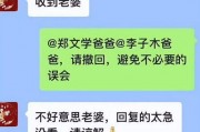 娱乐吃瓜酱家长文案,揭秘娱乐圈背后的温馨故事
